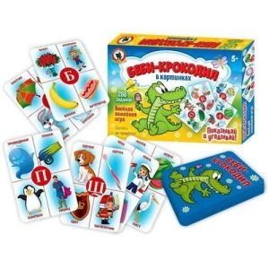 НИ Беби-Крокодил в картинках