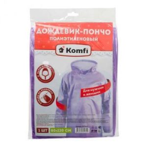 Дождевик-пончо полиэтил.с рукавами,фиолетовый  PVV666