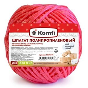 Шпагат « Komfi » полипропиленовый 1,6мм*50м, 1000текс, красный, клубок