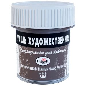 Гуашь художественная Гамма,марс коричневый темный, 40мл