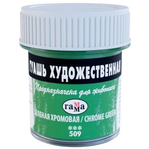 Гуашь художественная Гамма,зеленая хромовая, 40мл
