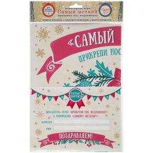 Набор для игры «Наклей нос»