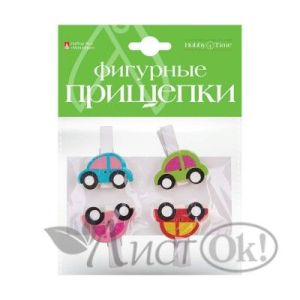 Прищепки декоративные «Прищепки.Машинки №4» 2-524 Альт