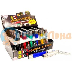 Лазерная указка 3в1, 24 шт