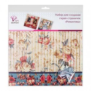 Набор д/скрапбукинга для создания странички РОМАНТИКА