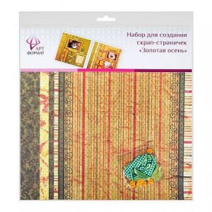 Набор д/скрапбукинга для создания странички ЗОЛОТАЯ ОСЕНЬ