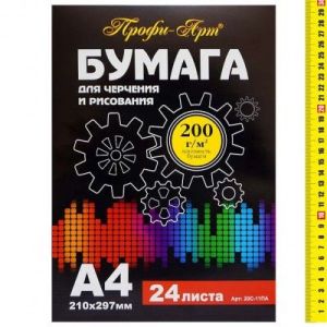 Папка для черчения А4 24л. 200гр. 20С-11ПА Профи-Арт
