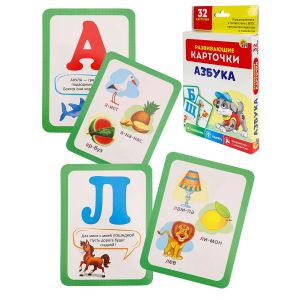 Развивающие карточки: Азбука Арт. (ИН-4875)