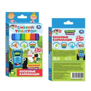 342633 Восковые карандаши СИНИЙ ТРАКТОР 6цв, толстые, трехгран Умка
