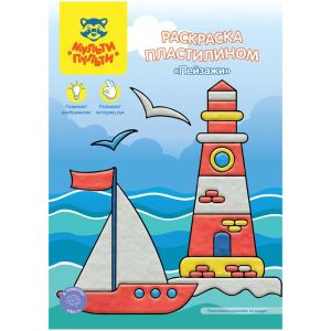 Раскраска пластилином А4 Мульти-Пульти «Пейзажи», 4л.