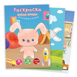 Раскраска А4 с наклейками в ассортим.