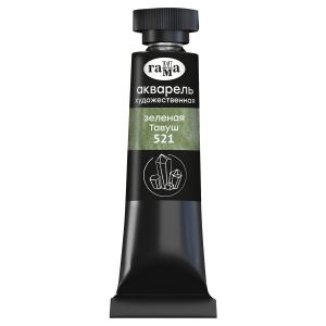 Акварель художественная Гамма «Старый Мастер» зеленая Тавуш, 9мл, туба