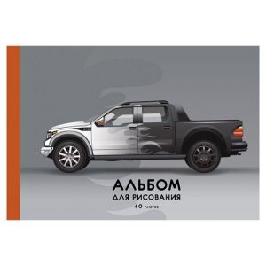 Альбом для рисования 40л. Склейка.«Пикап»