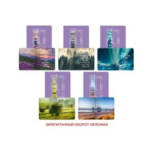 Тетрадь А5 48л. Скрепка. Клетка.«TOTAL LILAC. Open!»