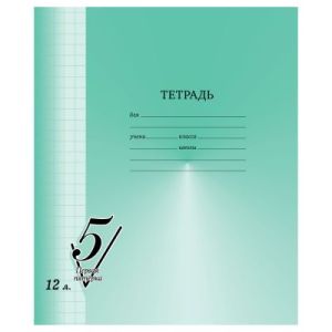 Тетрадь 12л., крупная клетка BG «Первая пятерка»