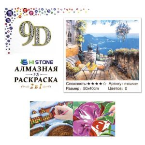 Алмазная моз+рис 40*50 YHDGJ 74351 На террасе