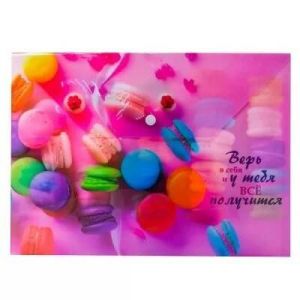 Папка-конверт с кнопкой А4,«Макаруны», пластик, 180 мкм. 2309