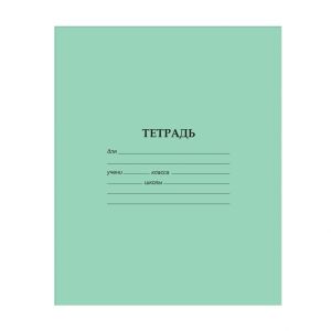 Тетрадь 12л., клетка, Alingar, скрепка, «Эконом» 60 гр