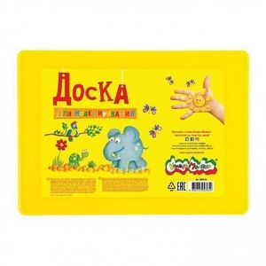 Доска д/моделирования Каляка-Маляка А4 пластик 3+