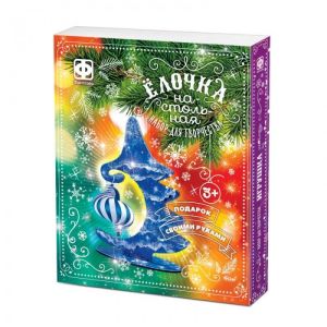 Набор для творчества Елочка настольная Зимнее чудо