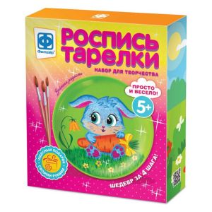 Набор для творчества Роспись тарелки Зайкина радость