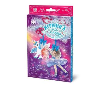 Набор для творчества Игрушка на елку Воздушный танец