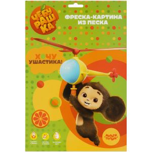 Фреска-картина из песка Мульти-Пульти «Чебурашка», картонная коробка