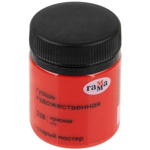 Гуашь художественная Гамма «Старый Мастер», красная, 40мл