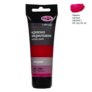 Краска акриловая художественная Гамма «Студия», 75мл, пластиковая туба, кармин