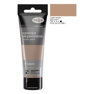 Краска акриловая художественная Гамма «Студия», 75мл, пластиковая туба, серая теплая