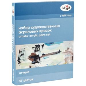 Краски акриловые художественные Гамма «Студия», 12цв., 18мл/туба, картон. упаковка