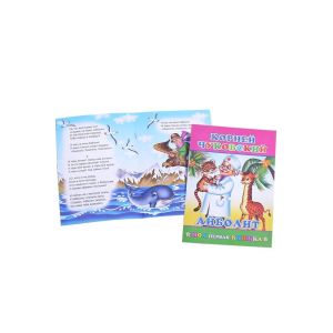 МПК К.Чуковский Айболит