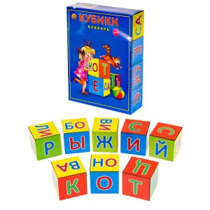 КУБИКИ ПЛАСТИКОВЫЕ. 12 шт. КУБИКИ «БУКВАРЬ» (Арт. К12-9035)