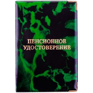Обложка для пенс.удост. ПВХ глянцевая Cd-PU-1-793