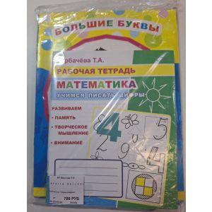 Комплект книг «С Днем рождения»