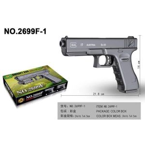 355441   Пистолет P2699F в кор.