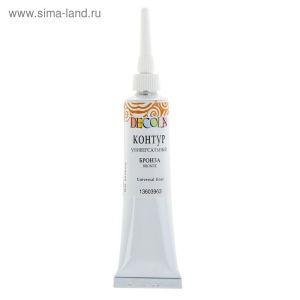 Контур  акриловый универсальный 18 мл ,Бронза