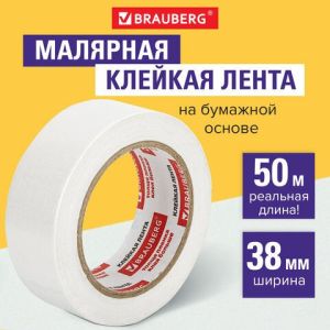 Клейкая лента малярная  реальная длина  38мм*50м 226427