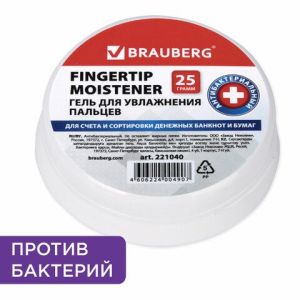 Гель для увлажнения пальцев 25 г Brauberg 221040