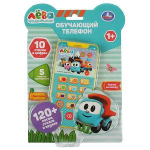 356608  Обучающий телефон Грузовичок Лева 120 песен,стихов,звуков.блист.бат Умка