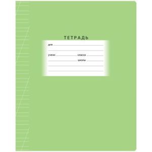 Тетрадь 12л., косая линия BG «Школьная», зеленая, экон.