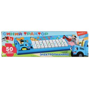 301032  Электропианино СИНИЙ ТРАКТОР 50 песен,звуков.кор.бат. Умка