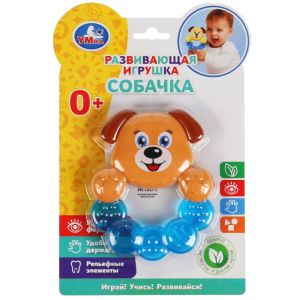 314521 Развивающая игрушка щенок Умка