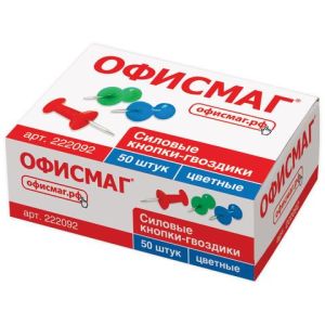 Силовые кнопки-гвоздики ОФИСМАГ цветные, 50шт. 222092