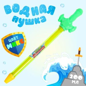 Водная пушка «Меч»; 43,5 см, цвет МИКС   10154157