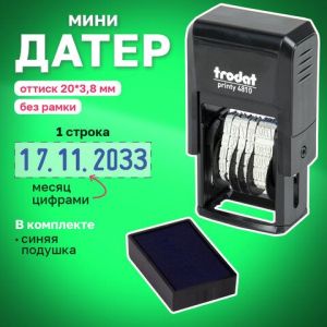 Ленточный датер с цифрами «Trodat» 1стр,3,8мм.банк 4810В