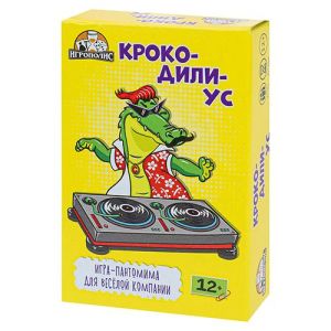 Игра карточная « Миленд » Крокодилиус 12+ в наборе: 55 карточек