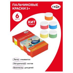 Краска пальчиковая Гамма «Мультики», классическая,в ассортим., 50мл