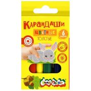 Набор цветных карандашей Каляка-Маляка утолщенные укороченные 6 цв. трехгран. корп. дерев. карт.уп.