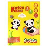 Картон цв. Каляка-Маляка 8 цв. 8 л. мел. А3 295х418 мм 200 г/м2 в папке